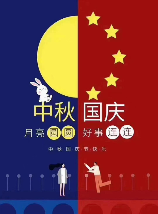 微信图片_20201001082437.jpg